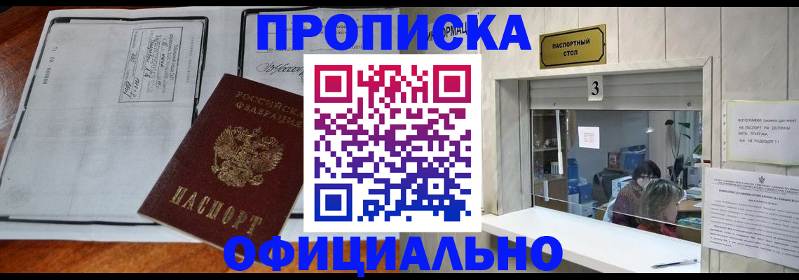 временная регистрация адрес в Нижней Туре